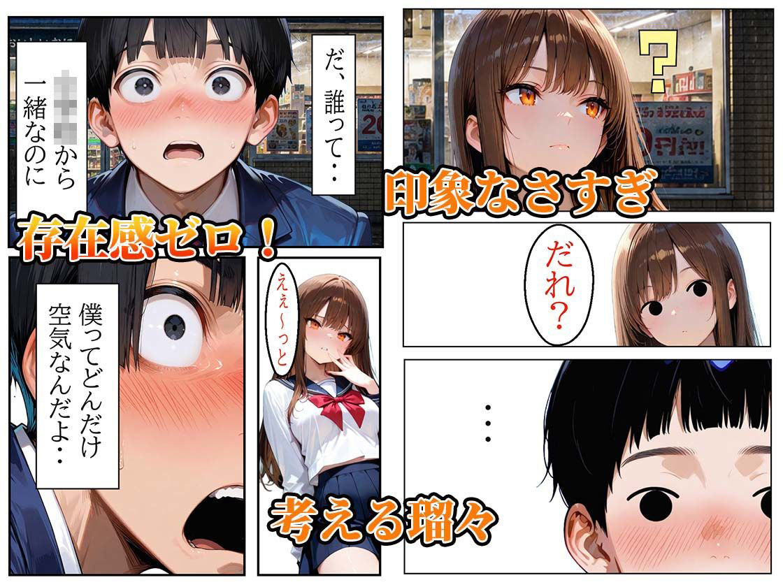 断らない天然JK笑顔でご奉仕ガリ勉君に何度も中出しセックス サンプル画像4