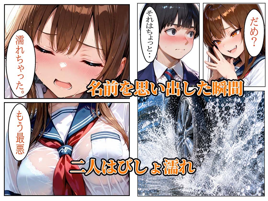 断らない天然JK笑顔でご奉仕ガリ勉君に何度も中出しセックス サンプル画像6