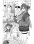 カンフー娘がとろとろに発情してパコパコする話 サンプル画像1