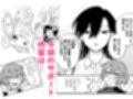 無表情お姉さんにオナニーサポートしてもらった話。 2 サンプル画像2