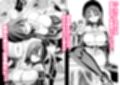 敵の魔法で無知化した女魔導士は大嫌いな俺にナニをされても分からない サンプル画像1
