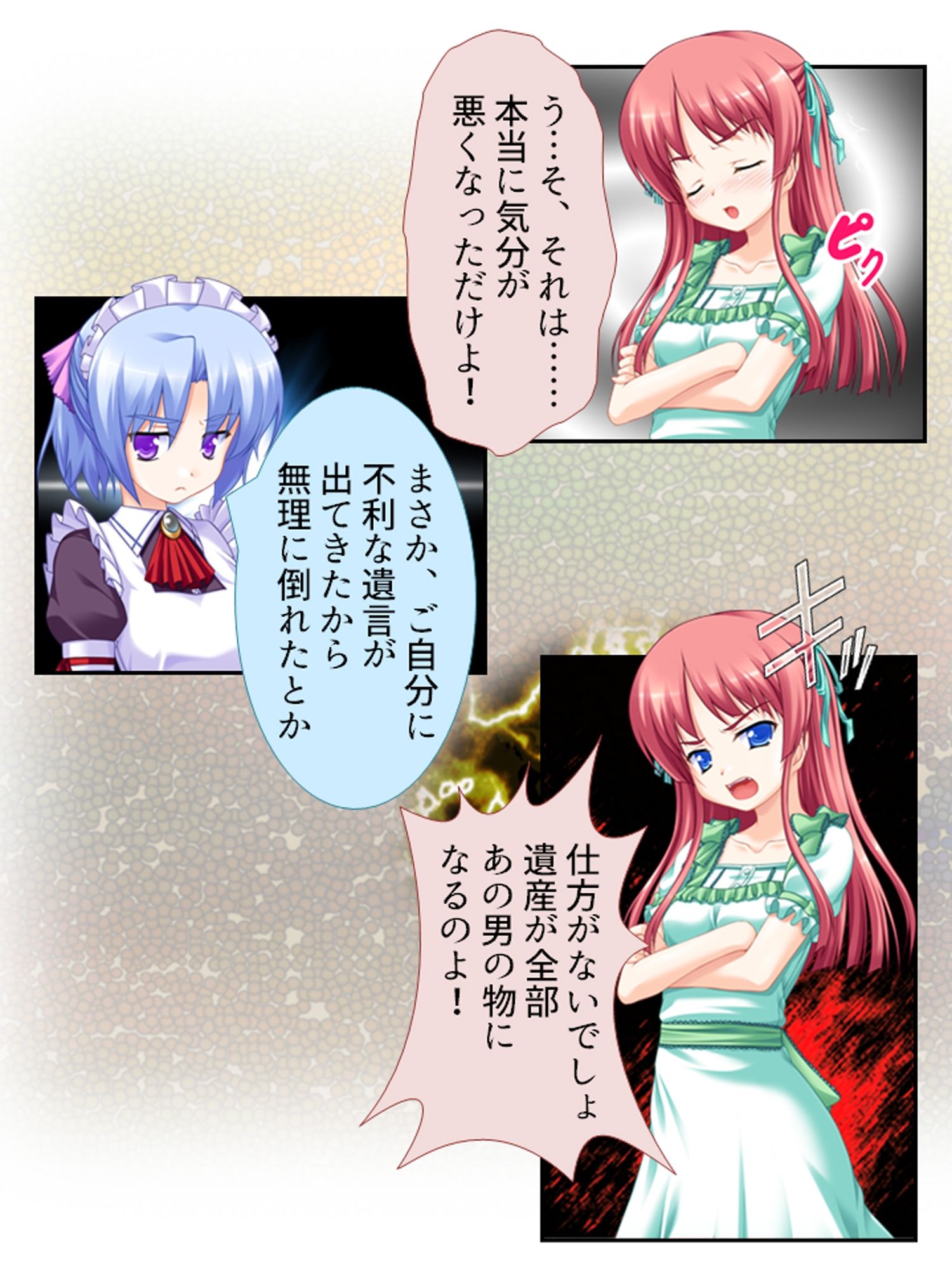 幼馴染の裏の貌。エッチな誘いに隠れた本音 <総集編> 画像3