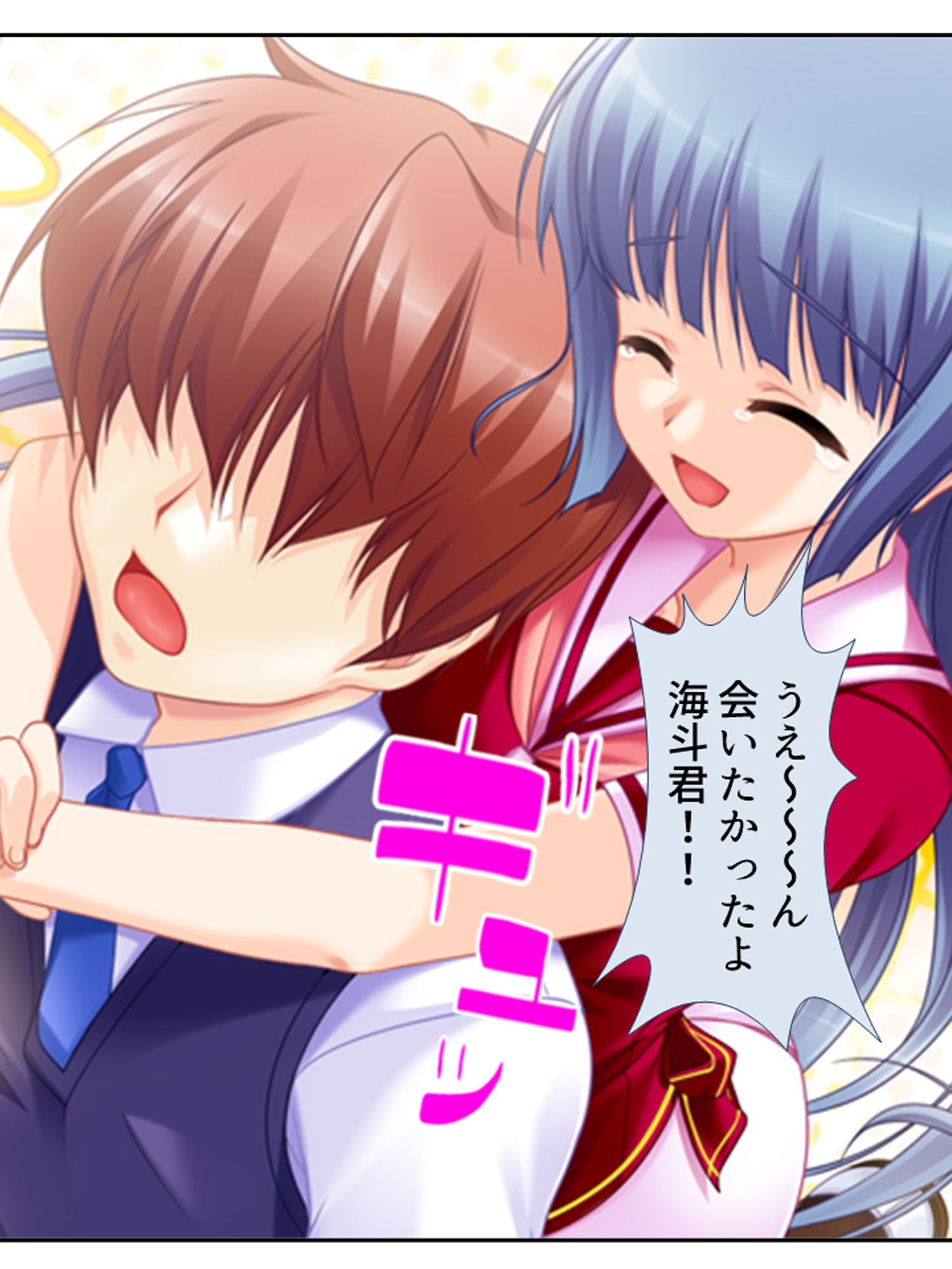 幼馴染の裏の貌。エッチな誘いに隠れた本音 <総集編> 画像4