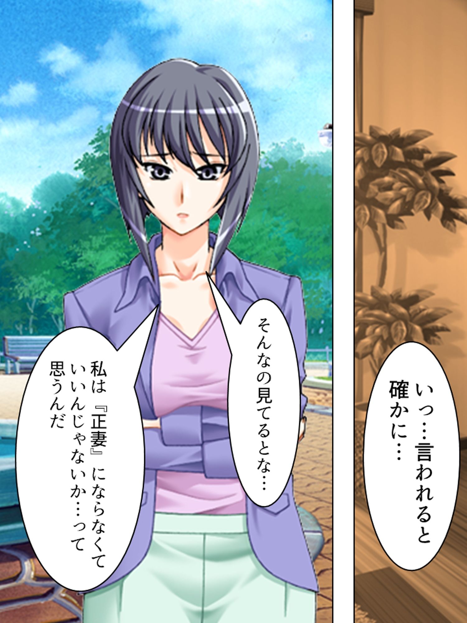 正妻を目指す（仮）嫁達の身体を使った必死なアピール  ＜総集編＞ 画像4