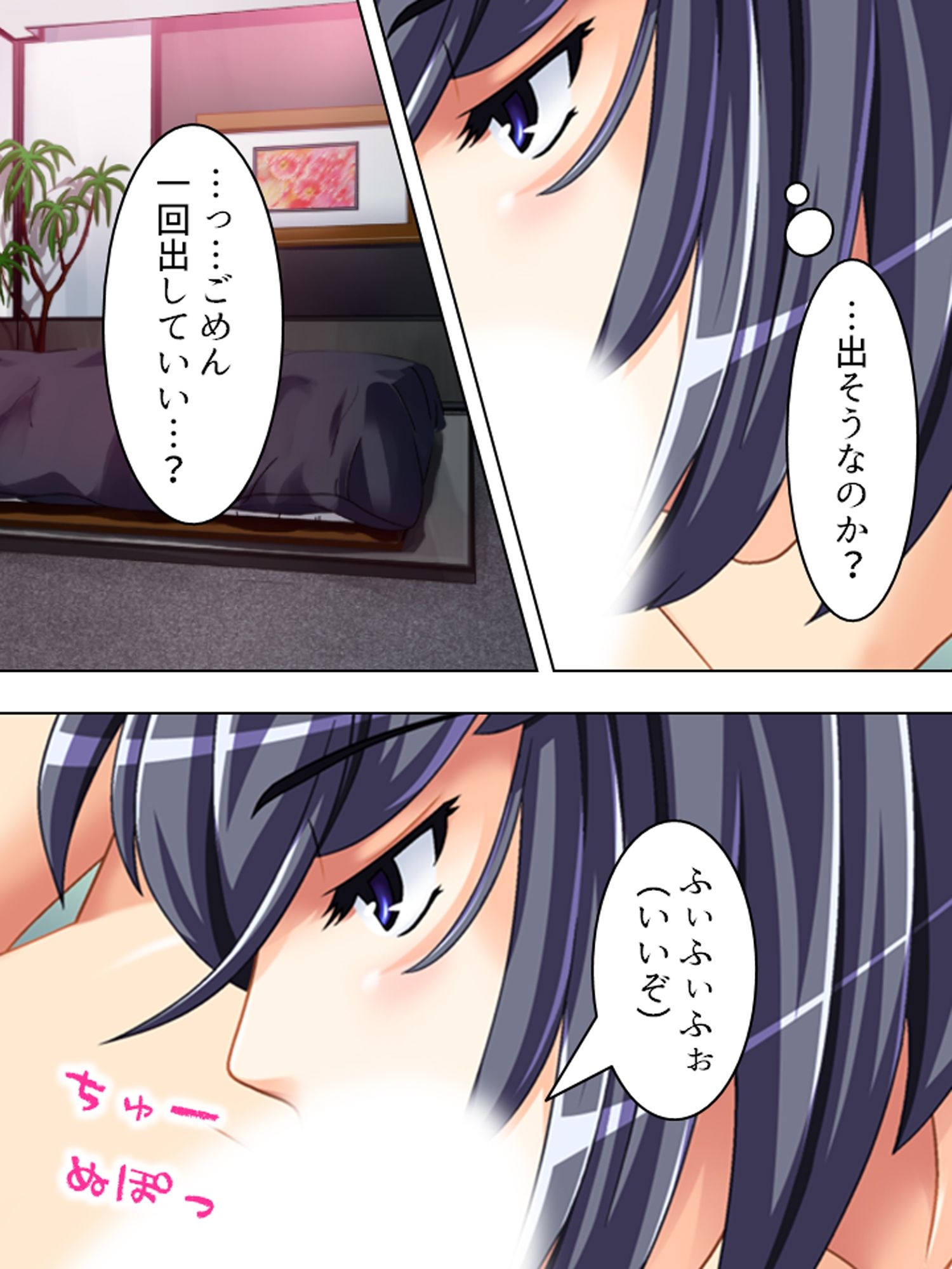 正妻を目指す（仮）嫁達の身体を使った必死なアピール  ＜総集編＞ 画像5