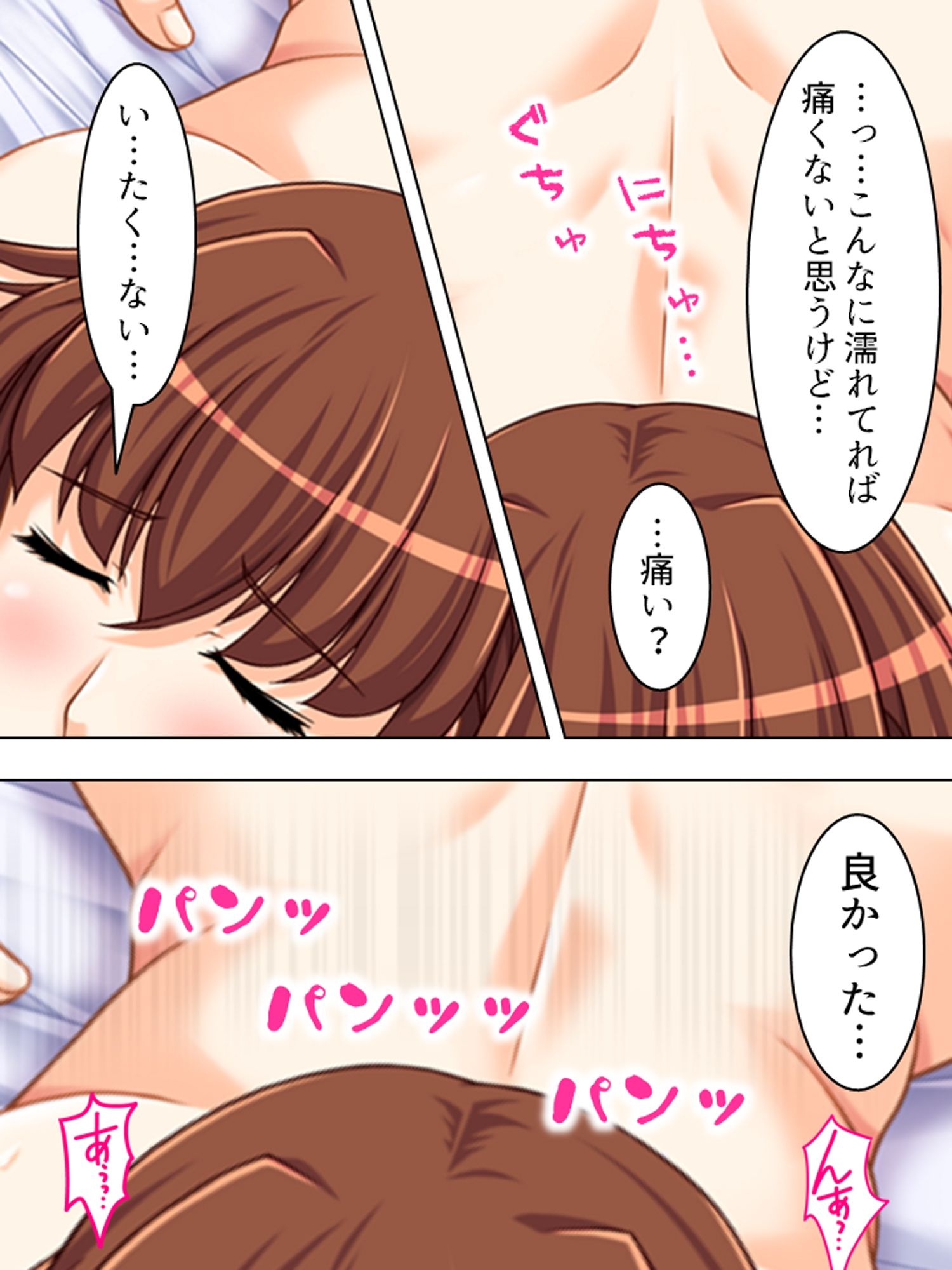 正妻を目指す（仮）嫁達の身体を使った必死なアピール  ＜総集編＞ 画像6