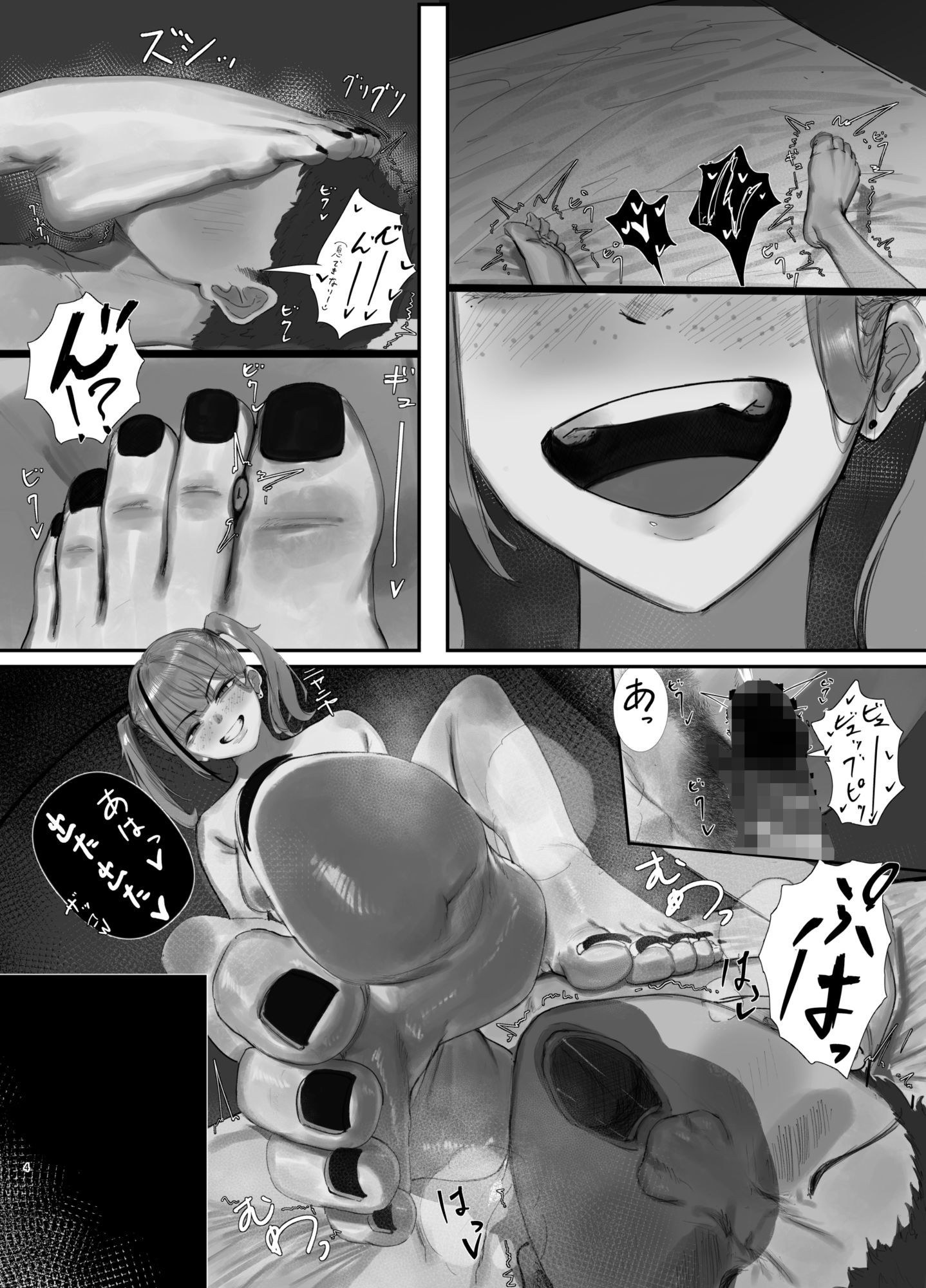 マッチングアプリの正しい使い方
