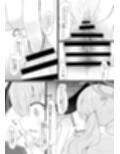 コハルはかんさつしてしけいにする サンプル画像5