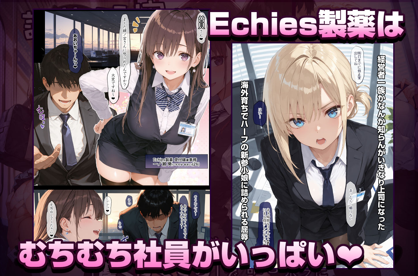 【エロ漫画】認識阻害！未来百貨店から贈られてきた「塵くずぐすり」で誰もボクに気付かない1