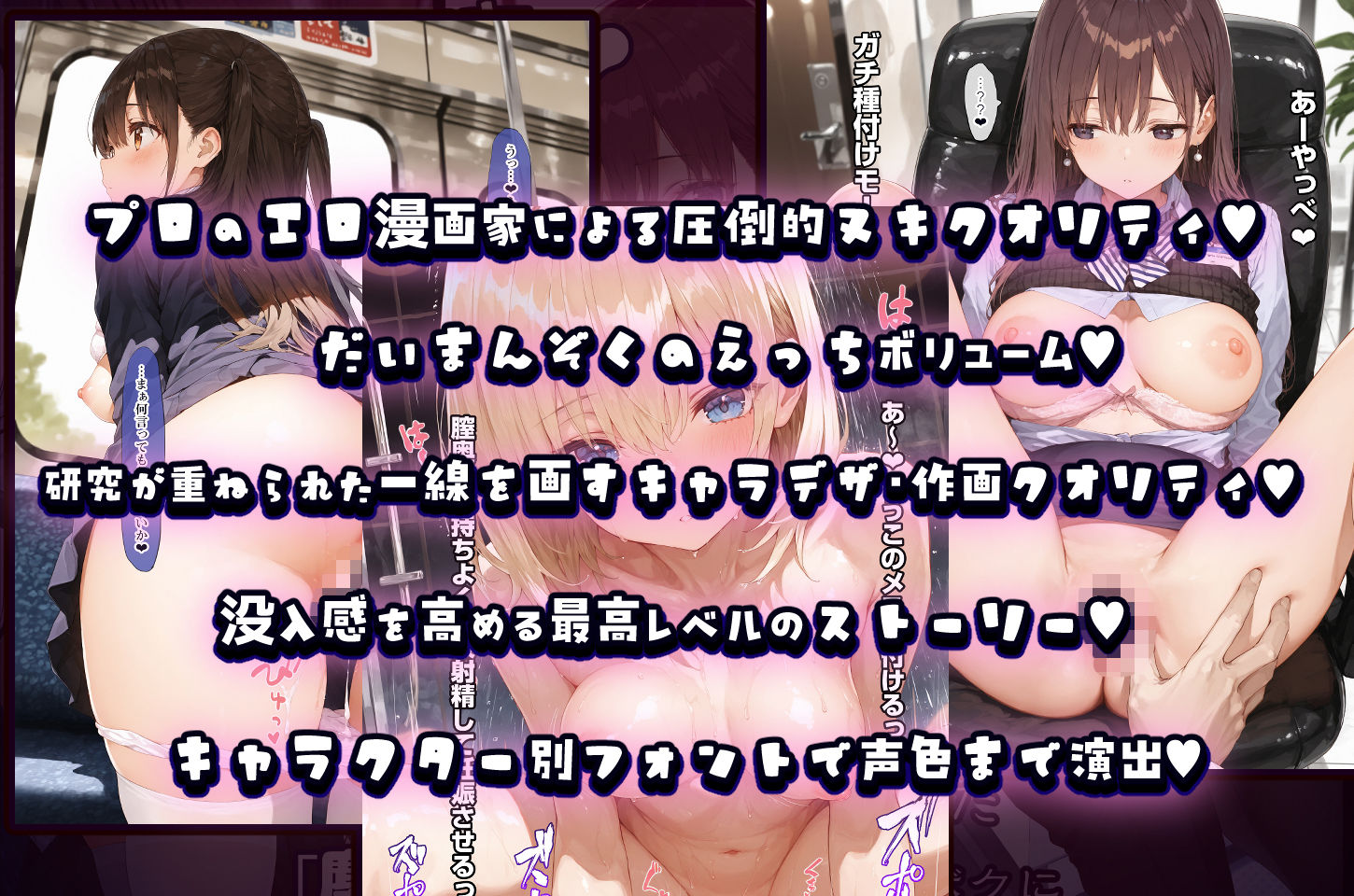 【エロ漫画】認識阻害！未来百貨店から贈られてきた「塵くずぐすり」で誰もボクに気付かない9