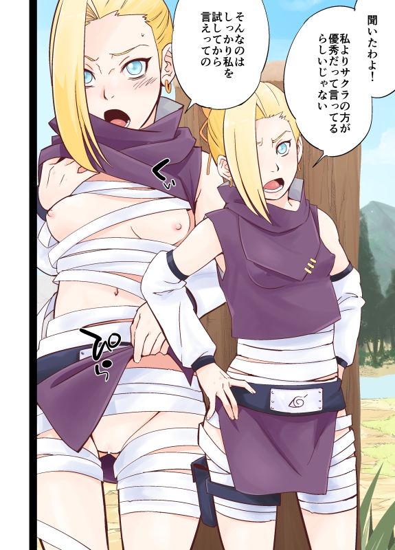 NARUTOP108