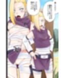 NARUTOP108 サンプル画像3