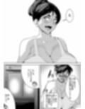冗談で甥っ子を誘惑してみたらがっつり犯●れた叔母 サンプル画像2
