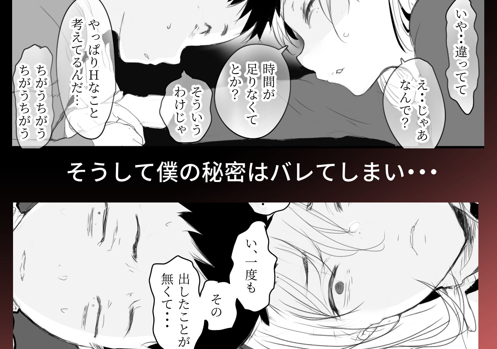 精子の偏差値5