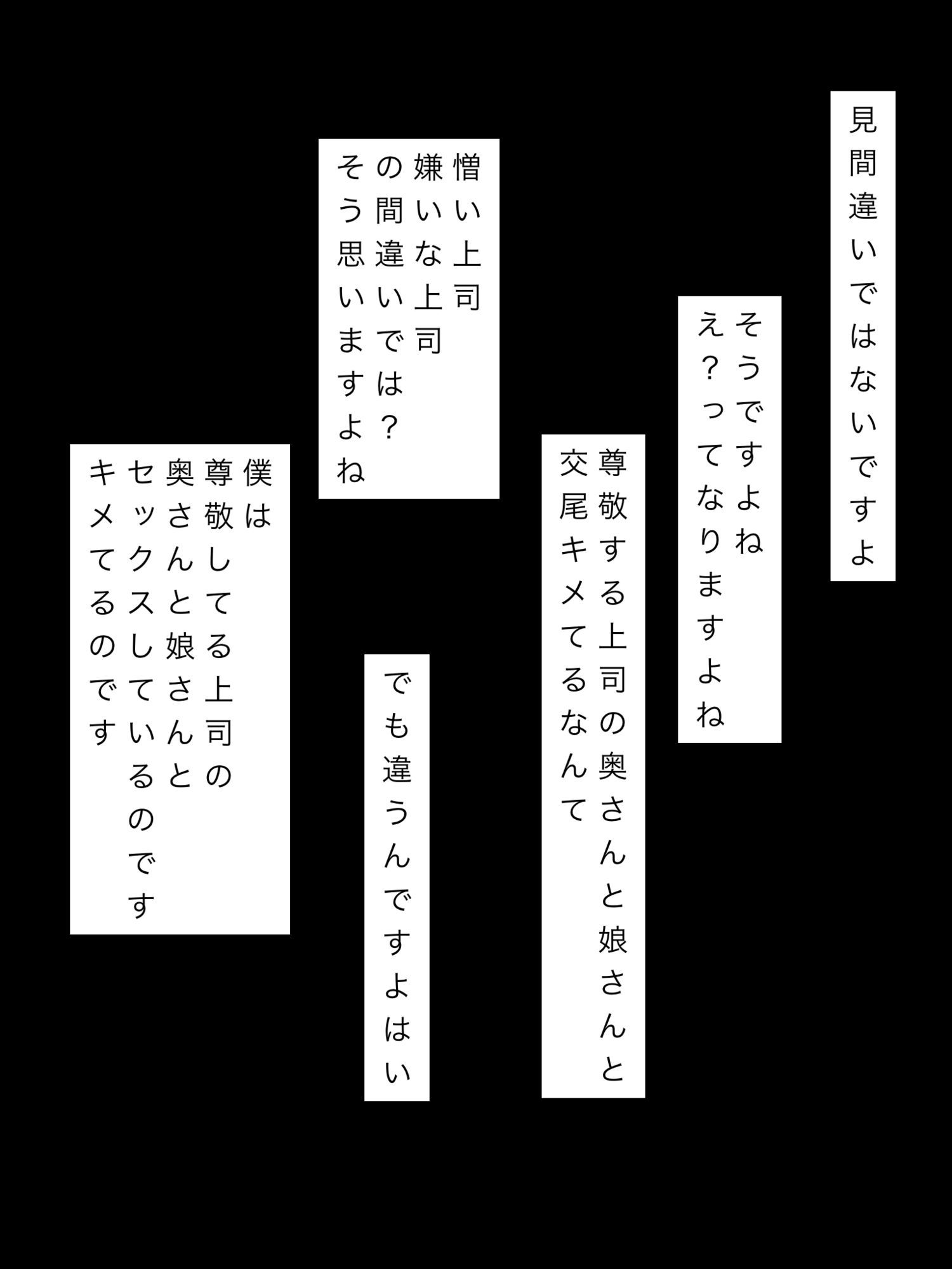 尊敬する上司の奥様と娘さんと交尾キメてます 画像2