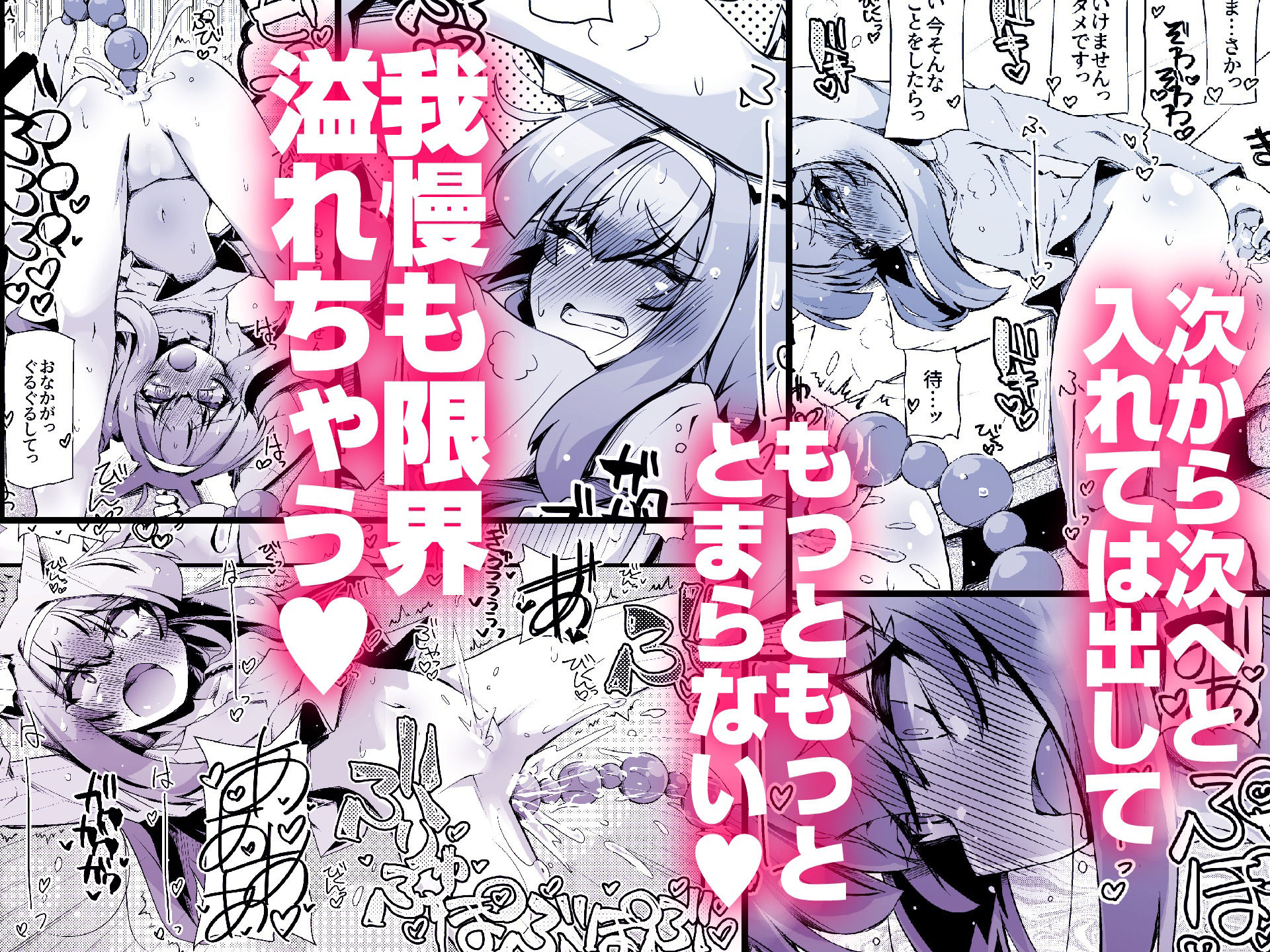 お清楚シスターはアナニーに夢中です 画像3