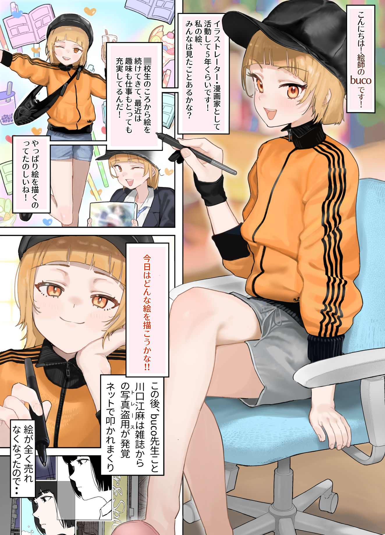 サンプル画像1