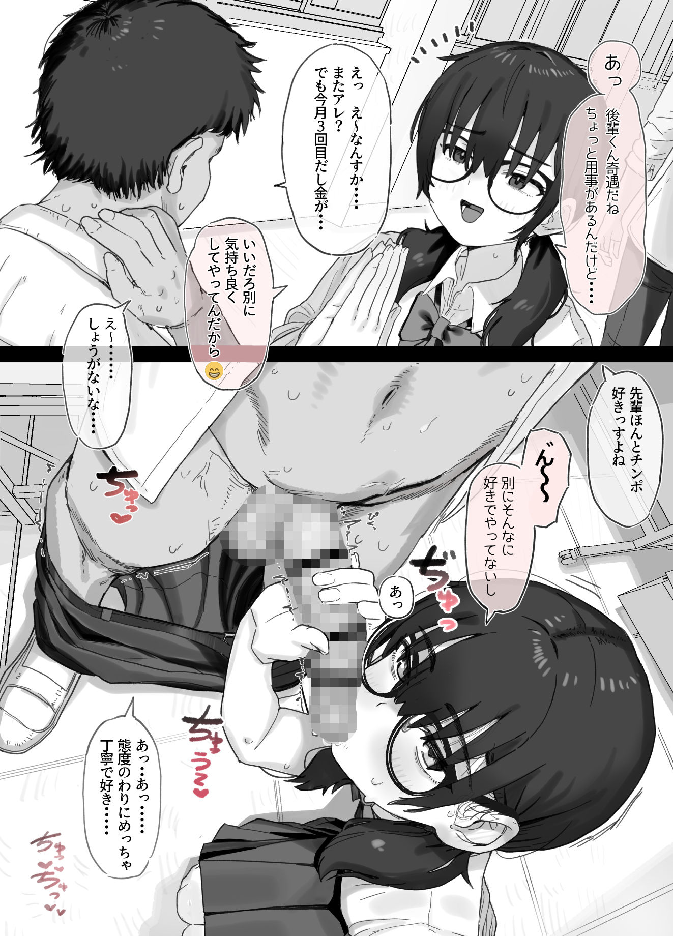 サンプル画像6