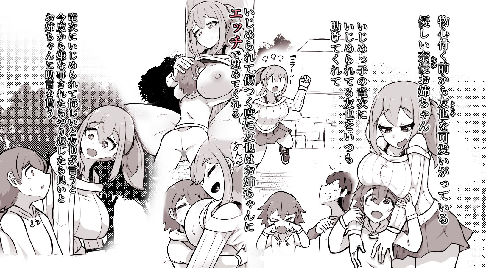 サンプル画像1