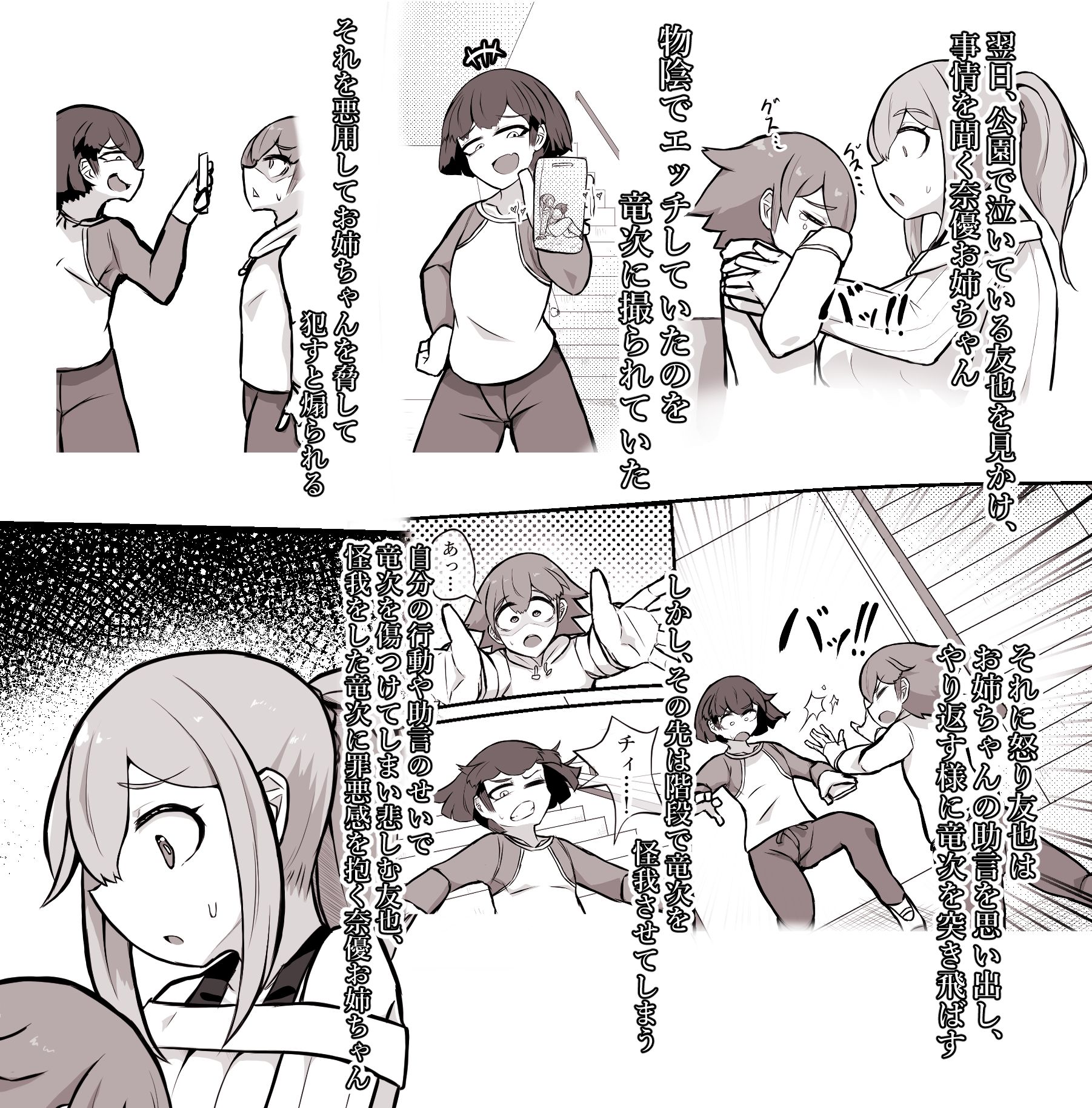 サンプル画像2