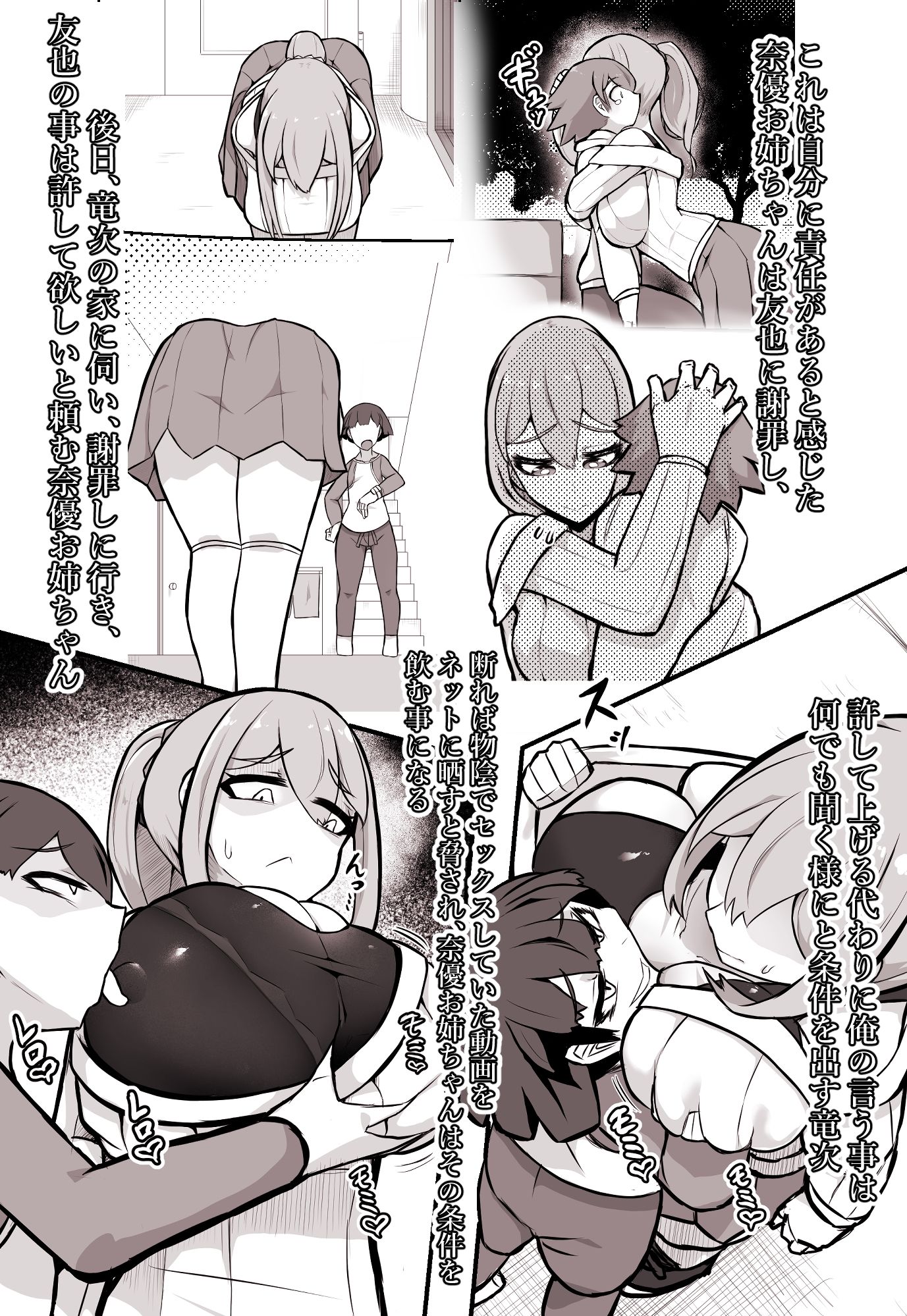 サンプル画像3