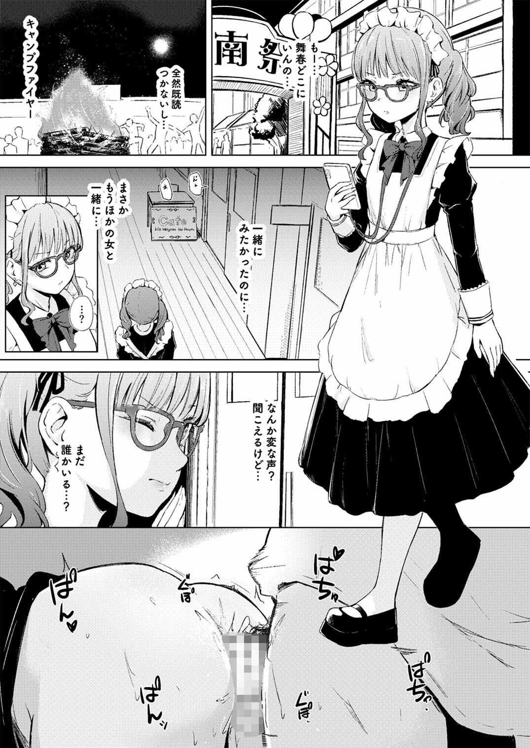 華やかでスレンダーで一軍女子クラスメイトな私のだって視たいでしょ? 画像1