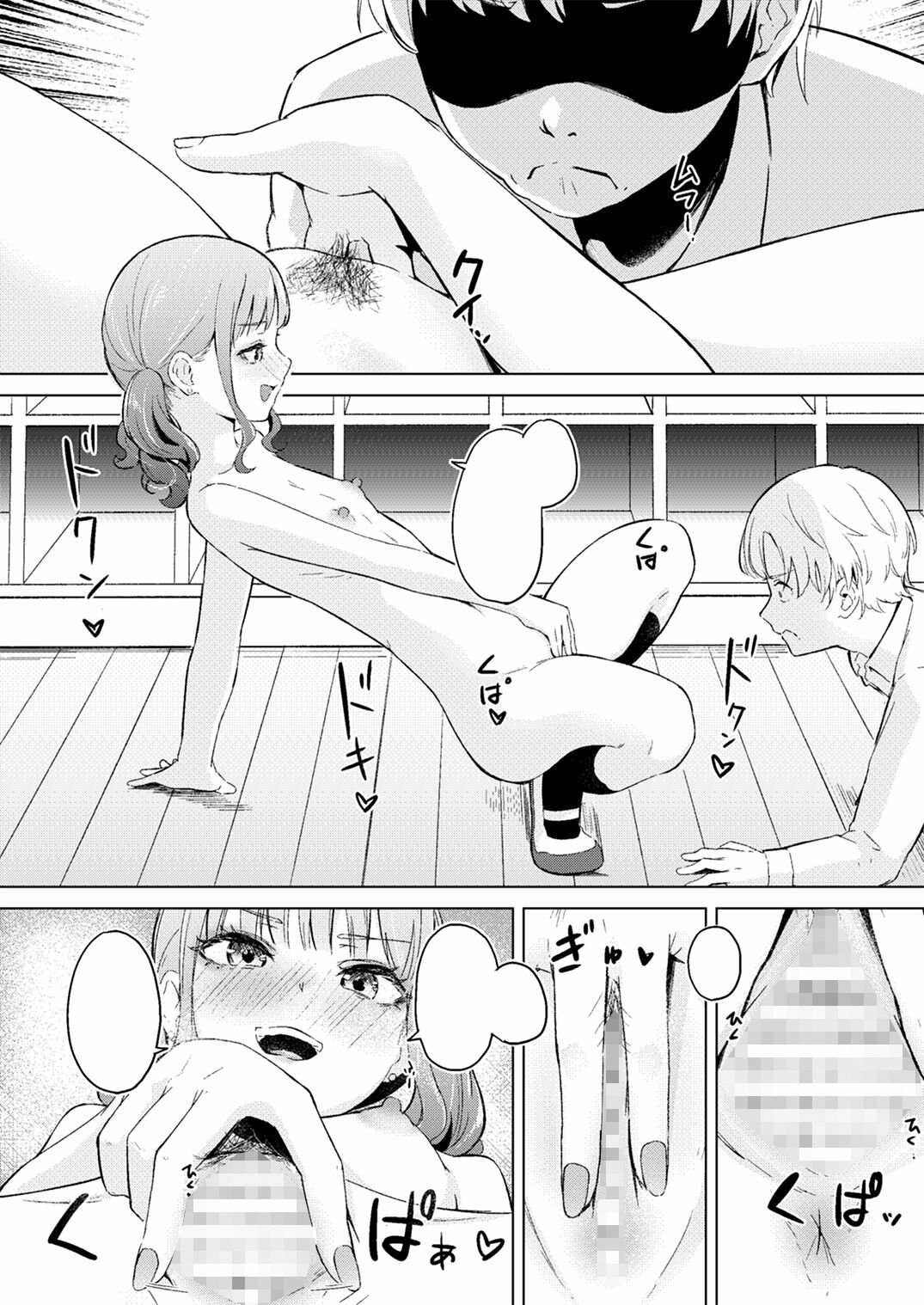 華やかでスレンダーで一軍女子クラスメイトな私のだって視たいでしょ? 画像6