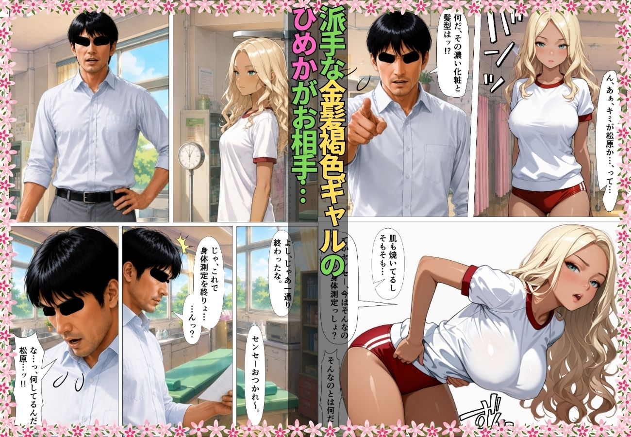 サンプル画像 7枚目