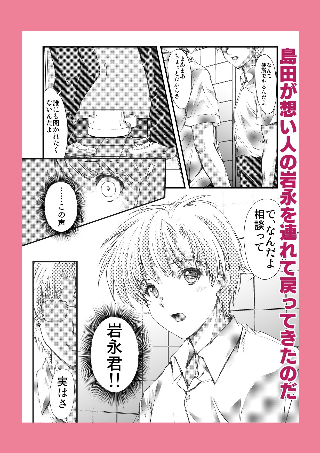 【無料エロ漫画】d_810481 詩織第4章「二人目の主人 下巻」【新装版】(HIGH RISK REVOLUTION)