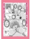 詩織第4章「二人目の主人 下巻」【新装版】 サンプル画像4