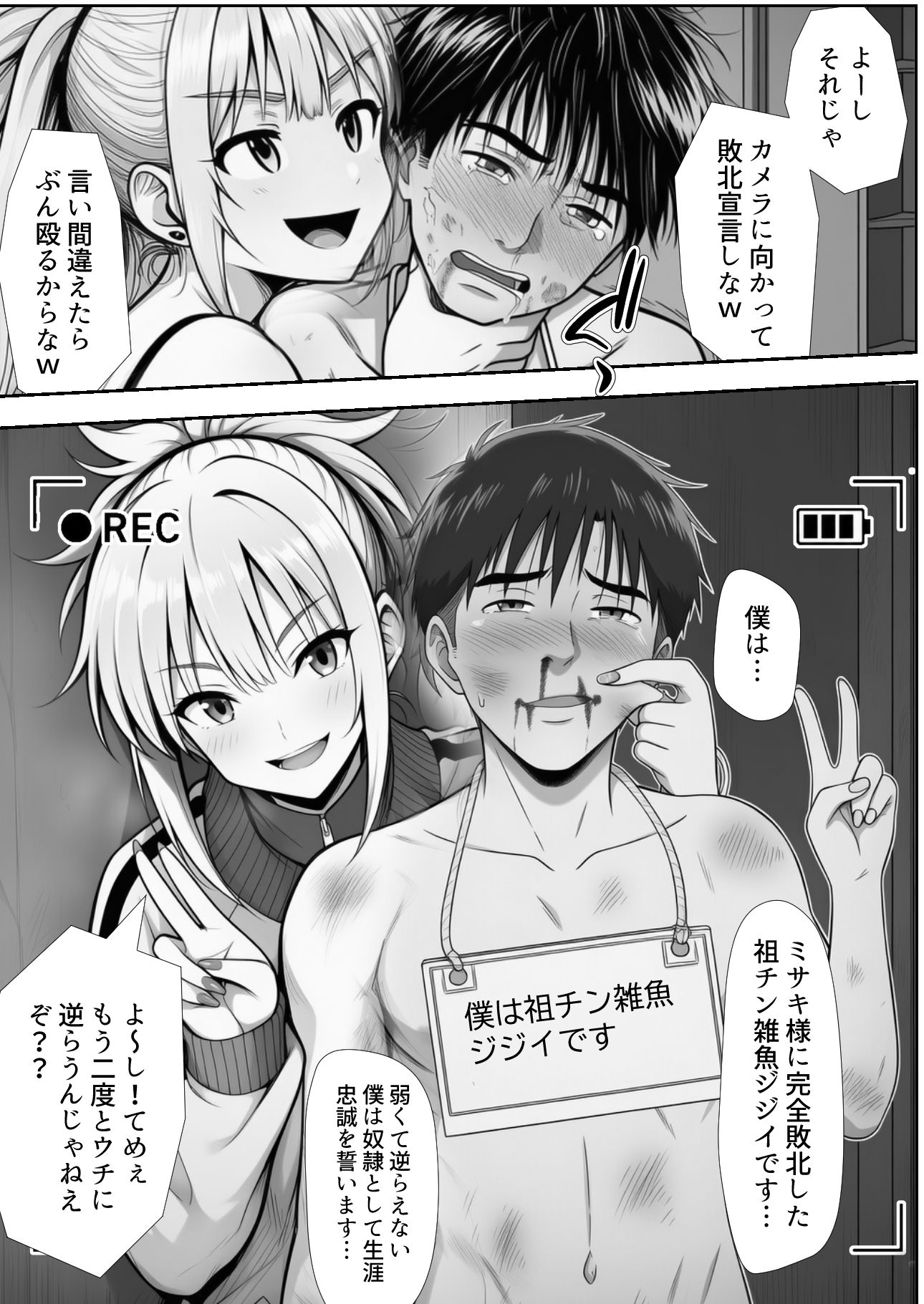 交換したのは、夫婦だけだったはず 〜隣人とのスワッピングがすべての始まり〜 画像10