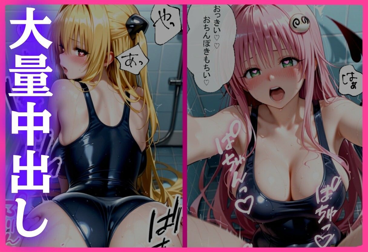 【エロ漫画】合格まで、ご奉仕SEX2