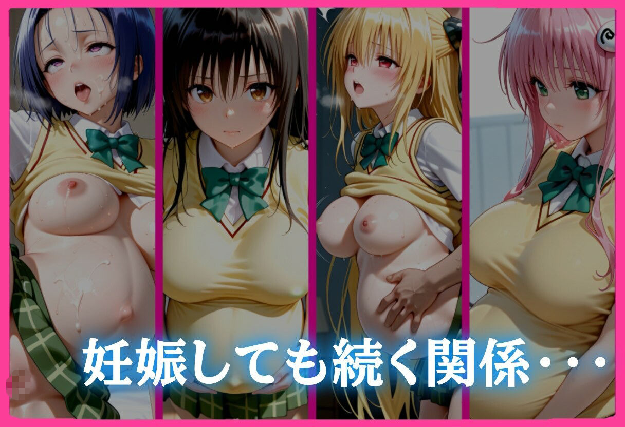 【エロ漫画】合格まで、ご奉仕SEX4