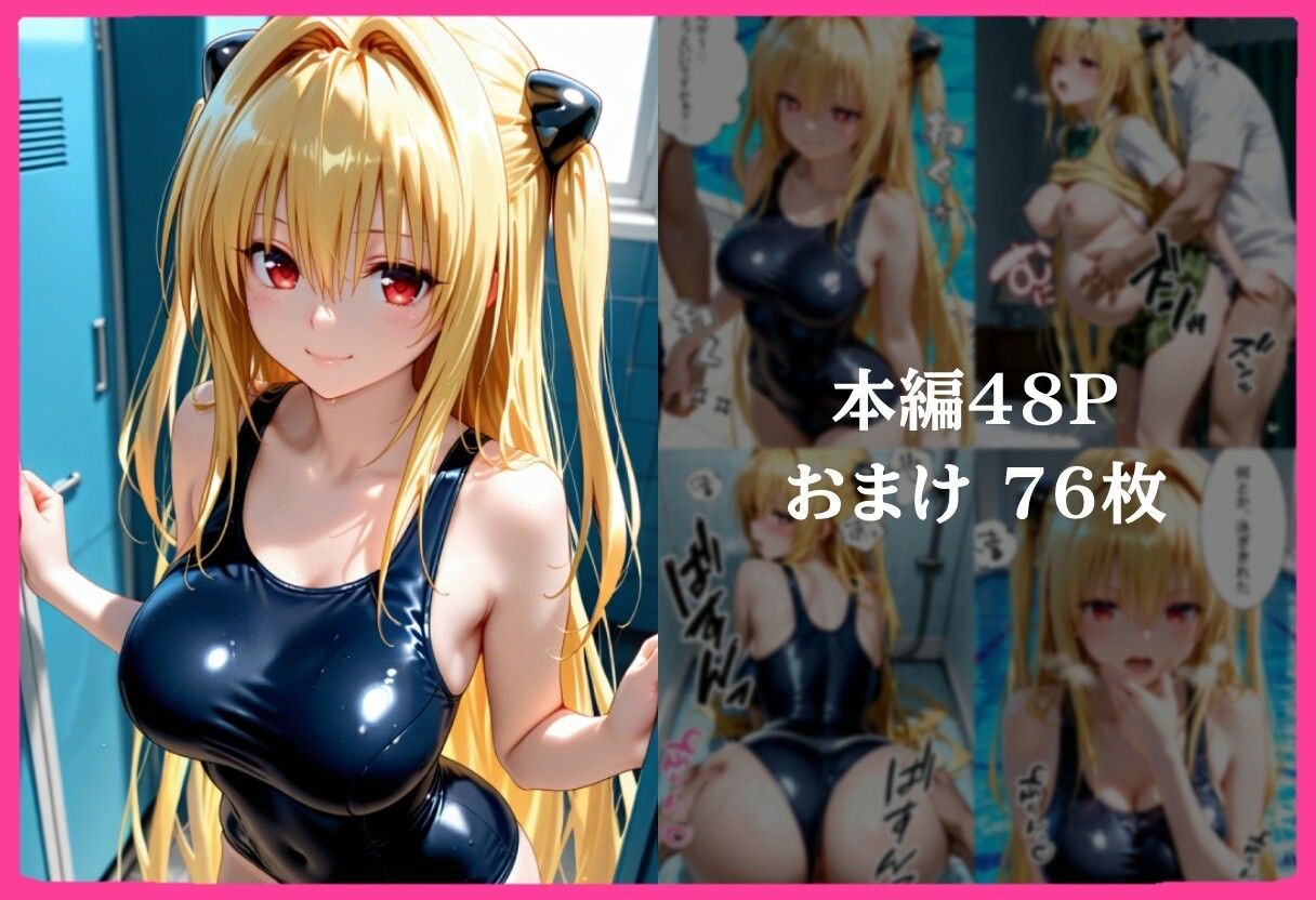 【エロ漫画】合格まで、ご奉仕SEX6