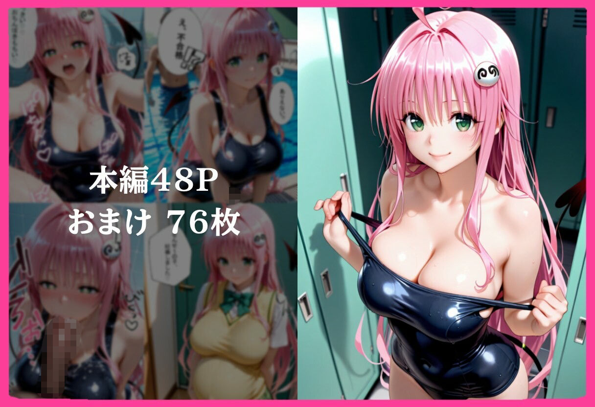 【エロ漫画】合格まで、ご奉仕SEX7
