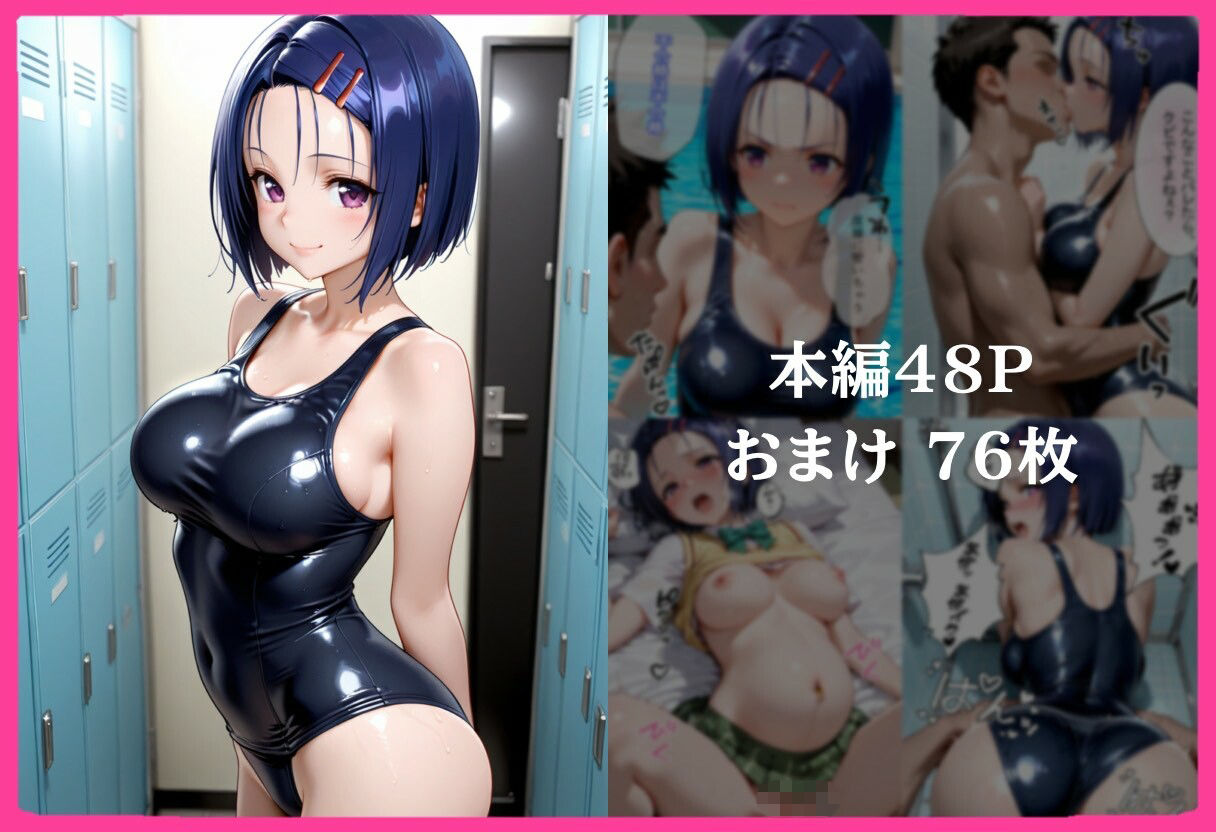 【エロ漫画】合格まで、ご奉仕SEX8