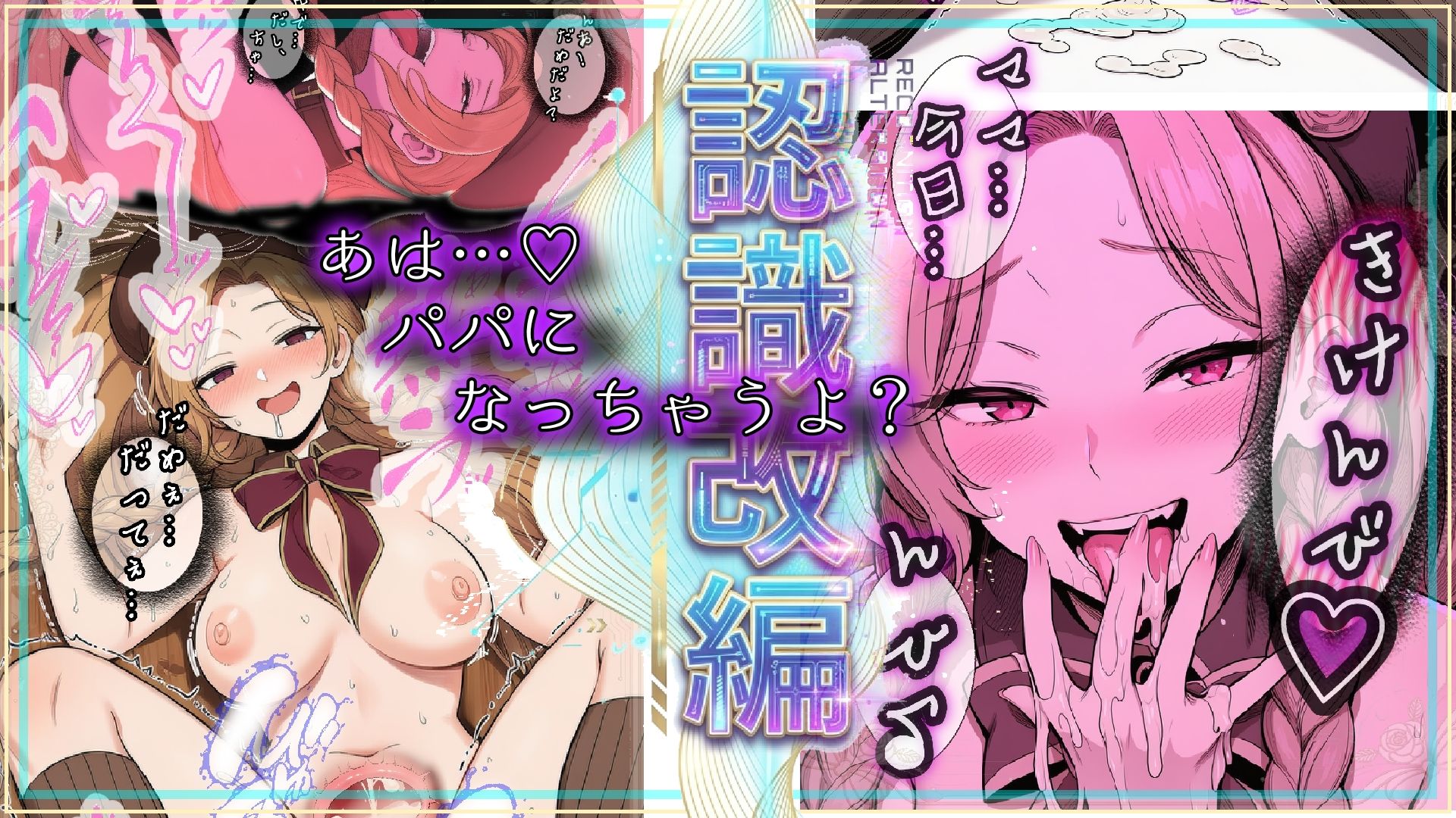 ポニテ女子が認識改編!ワンコの様に本能丸出し検査!私立セラフィカ学院 女子名鑑 画像4