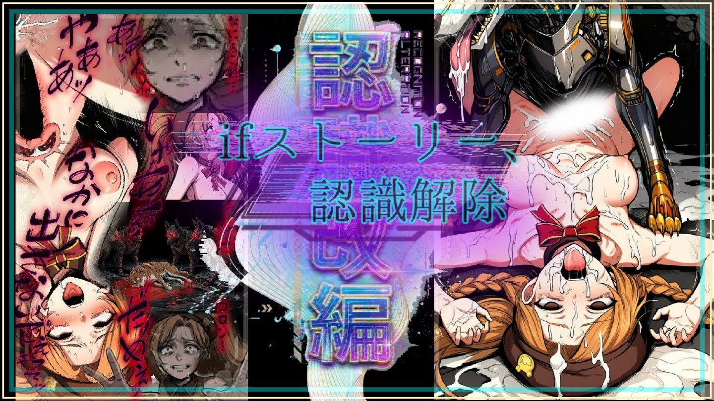 ポニテ女子が認識改編!ワンコの様に本能丸出し検査!私立セラフィカ学院 女子名鑑 画像5