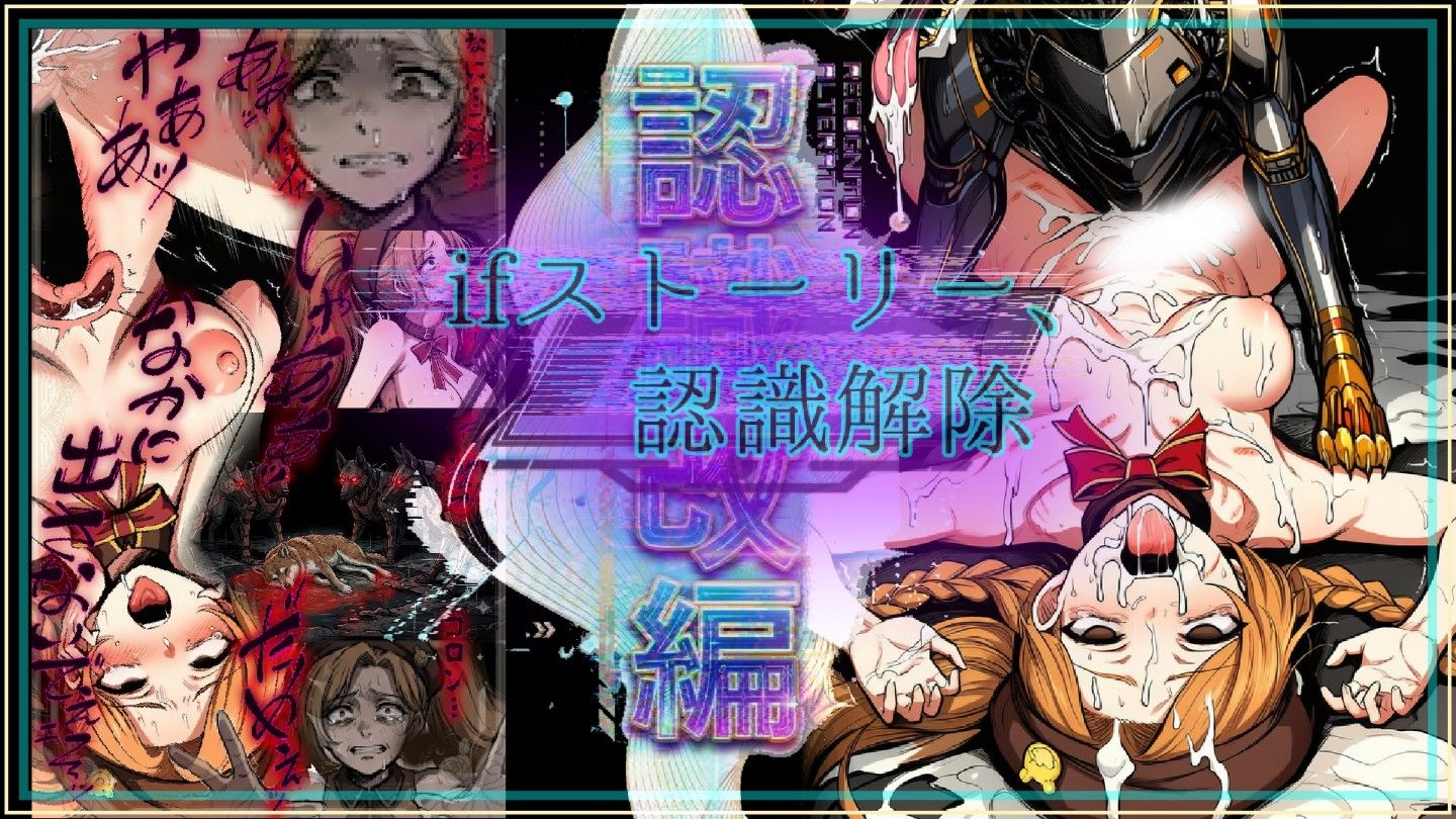 ポニテ女子が認識改編!ワンコの様に本能丸出し検査!私立セラフィカ学院 女子名鑑 画像7