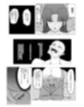 スーパーヒロイン エマの敗北試し読み6ページ