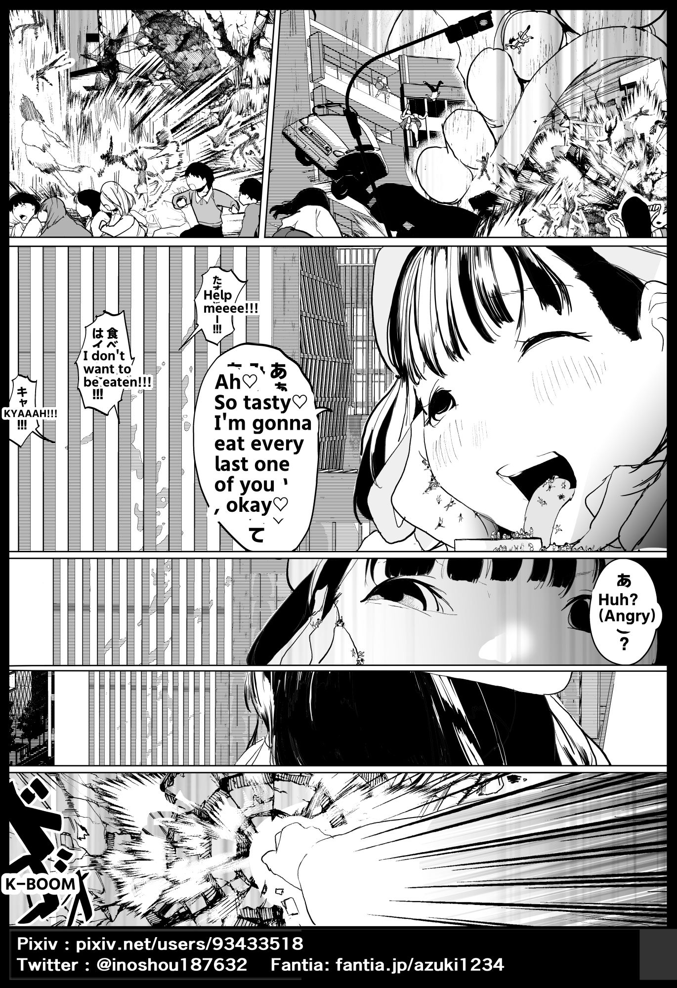効果3 画像7