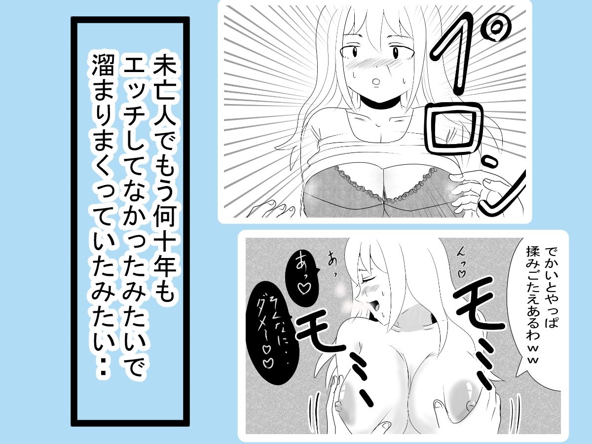 マッチングアプリで知り合ったおばちゃんとやりまくった1 画像1