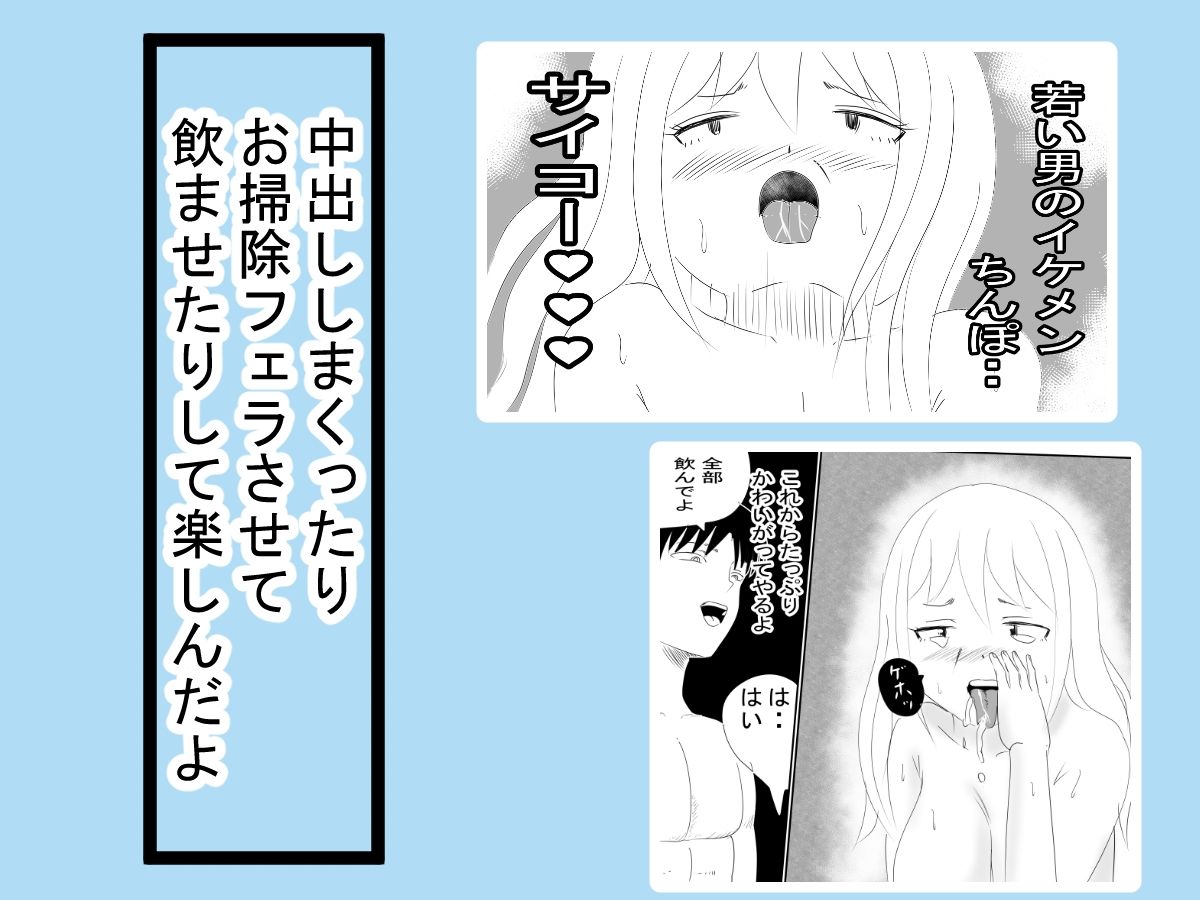 マッチングアプリで知り合ったおばちゃんとやりまくった1 画像2