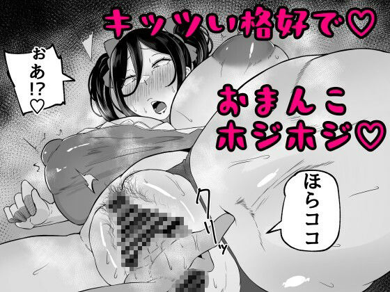 ケツ毛妻37歳  前日譚総集編 画像3