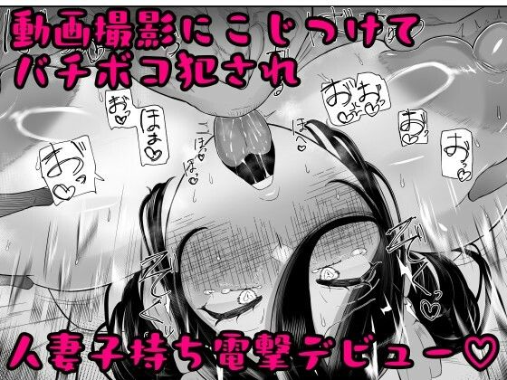 ケツ毛妻37歳  前日譚総集編 画像7