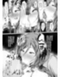 人妻のおばさんを催●で強●的に恋人オナホにしちゃった話試し読み3ページ