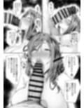 人妻のおばさんを催●で強●的に恋人オナホにしちゃった話試し読み5ページ