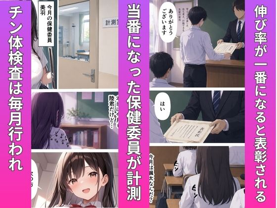 ずっと好きだった清純女子校生とイチャラブセックスした話 画像2