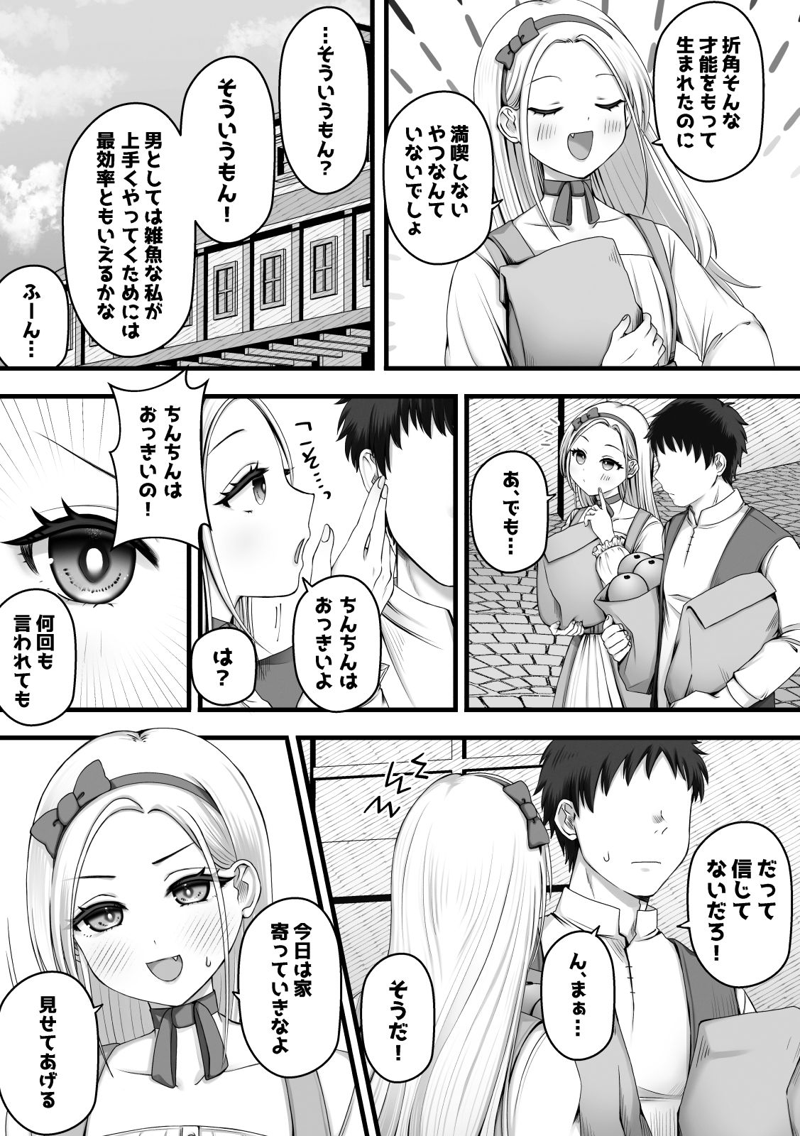 ニレはメッキで濡れた花 画像2