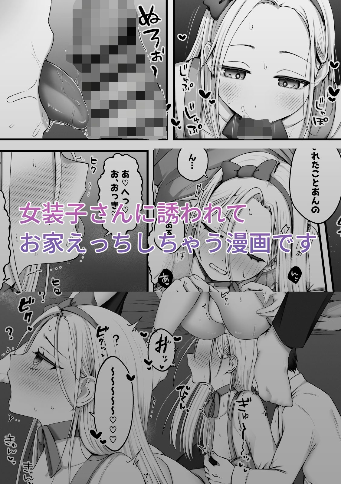 ニレはメッキで濡れた花 画像4